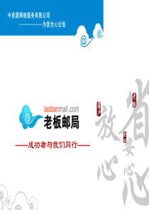 成功销售方法