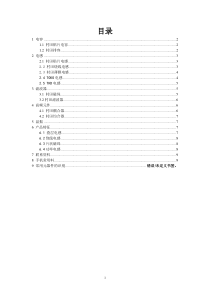 我们公司代理日本村田的贴片电容器，经销TDK、太诱、京瓷、国