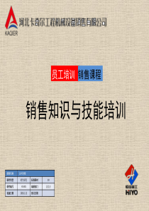 挖机销售