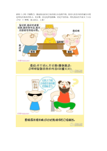新三国天雷滚滚的销魂台词（转）