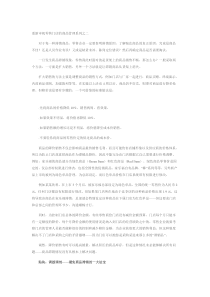 有步骤的降价销售