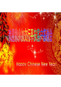 期交销售布鲁斯财富理念