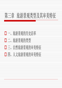 营销学