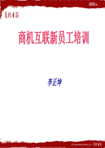 销售成交