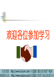 直销广告文案的创作