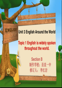 仁爱版九年级英语上册Unit3Topic1SectionB