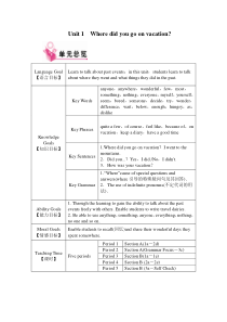 人教版八年级英语上册全册教案