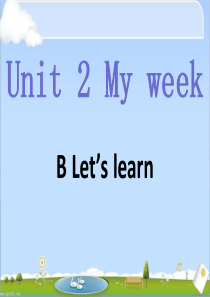 张艳英五上Unit-2-My-week-PartB(Lets-learn)-Page18