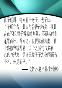 职业素养之学会倾听