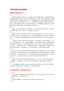 数字油画行业知识特辑