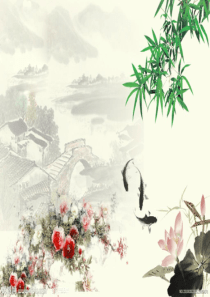 PPT古风背景(35张)