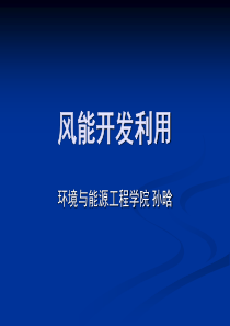 北京工业大学制冷与低温工程系