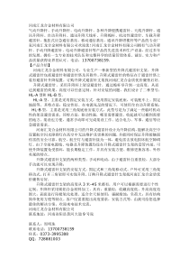 升降避雷针介绍