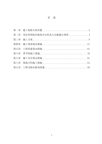医院新建工程