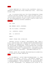适合室内做的游戏大全
