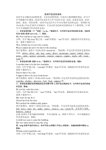 不定式做宾补与后置定语的区别