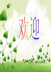 升幂排列与降幂排列