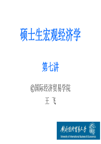 L07-R&D-研发模型Model