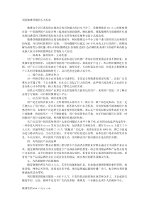 利用微博营销的五大好处