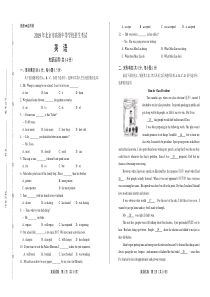 2019年北京市中考英语试卷