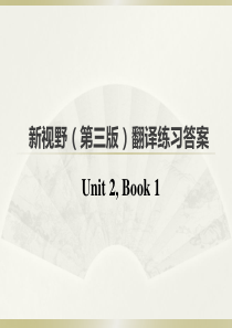 圣诞节+中秋节翻译答案