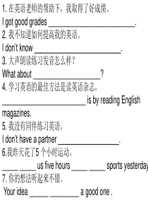 句子翻译