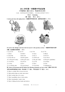 上海中考-6年级期中考试预初英语试卷