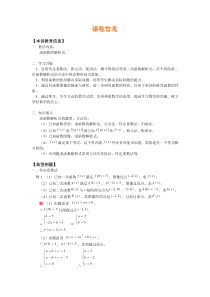 求函数的解析式
