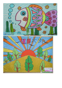 一年级美术作品