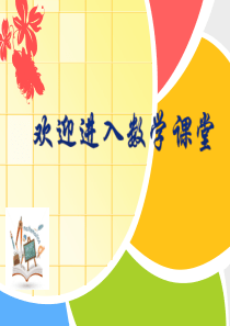指数函数及其图像与性质