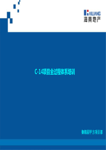第三方评估重难点控制(非常详细)