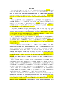 高级英语1-Unit4-Oxford翻译