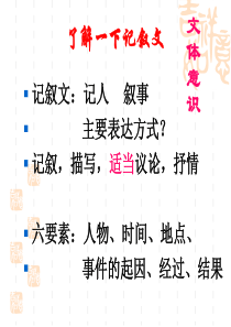细节描写