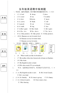 PEP五年级上英语期中测试卷及答案