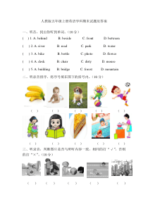 五年级英语期末试题及答案