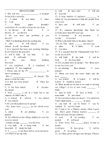 被动语态练习题及答案