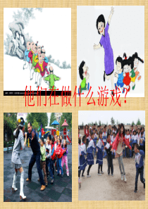 老鹰捉小鸡作文指导(上课用)