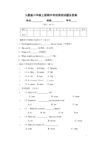 Nancy人教版五年级上册期中考试英语试题及答案