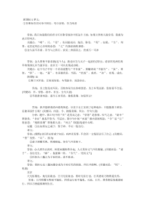 高考文言文翻译汇编