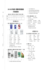 pep六年级英语上册期中试卷