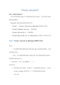 pintos-pro2-project-2-User-Program