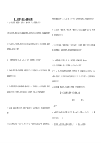 五年级数学最大公因数与最小公倍数练习题