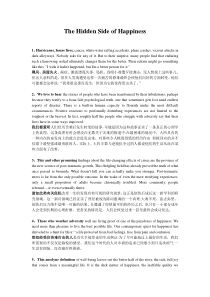 研究生英语下The-Hidden-Side-of-Happiness全文翻译