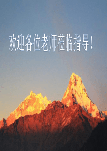 慢性肾衰竭护理查房