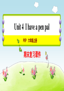 六年级上册英语期末复习课件-Unit4-∣人教PEP(2014秋)-(共19张PPT)