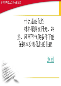 汽车油漆喷涂油漆培训