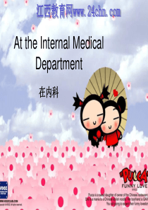 英语门诊对话
