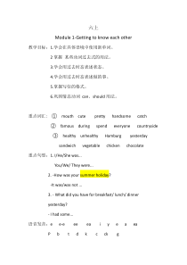02-水污染概述