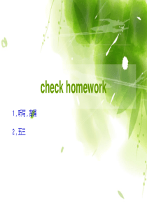 新概念英语第二册-lesson-27