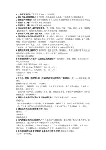 大跨度建筑781769583